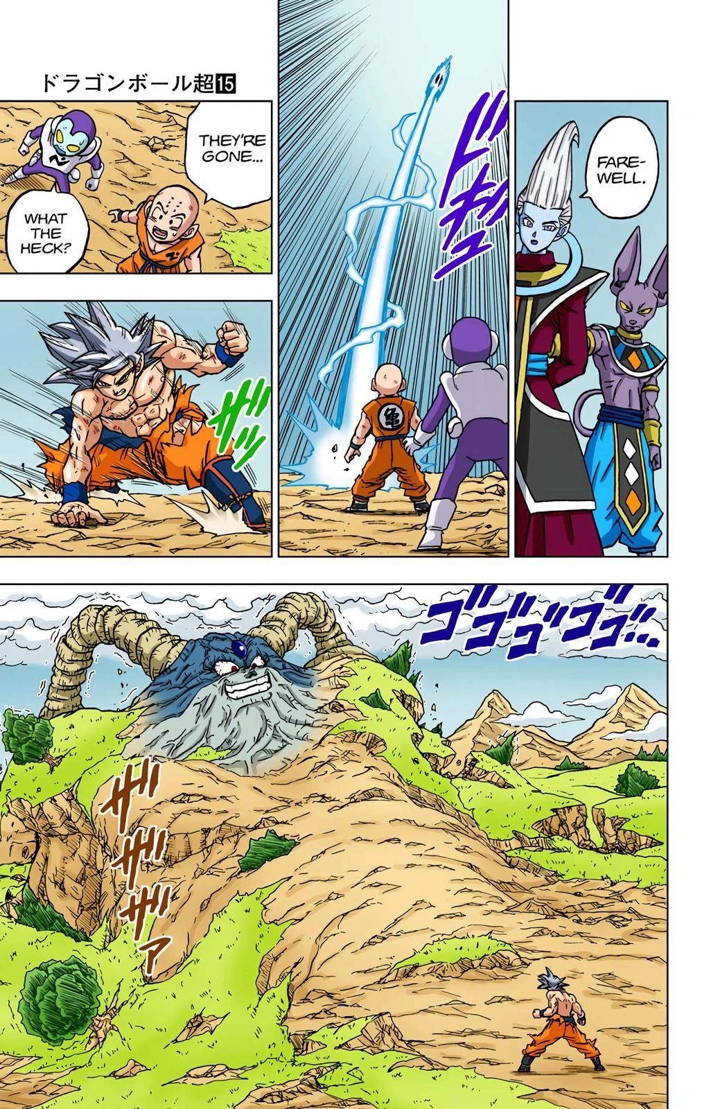 Dragon Ball Z - Rebirth of F Chapter 66 11